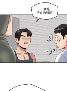 Page 684 of 朋友的姐姐 01-41 END - preview thumbnail