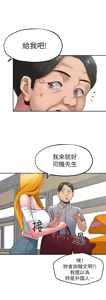 Page 691 of 朋友的姐姐 01-41 END - preview thumbnail