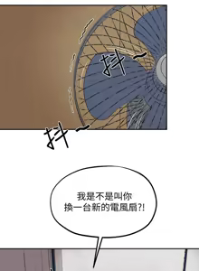 Page 700 of 朋友的姐姐 01-41 END - preview thumbnail