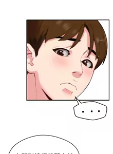 Page 70 of 朋友的姐姐 01-41 END - preview thumbnail