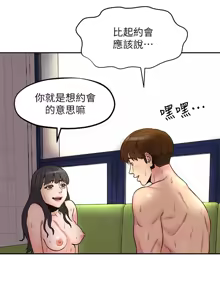 Page 702 of 朋友的姐姐 01-41 END - preview thumbnail