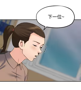 Page 715 of 朋友的姐姐 01-41 END - preview thumbnail