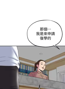 Page 720 of 朋友的姐姐 01-41 END - preview thumbnail