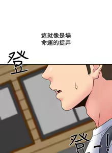 Page 725 of 朋友的姐姐 01-41 END - preview thumbnail