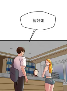 Page 727 of 朋友的姐姐 01-41 END - preview thumbnail