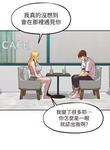 Page 729 of 朋友的姐姐 01-41 END - preview thumbnail