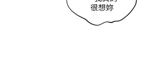 Page 743 of 朋友的姐姐 01-41 END - preview thumbnail