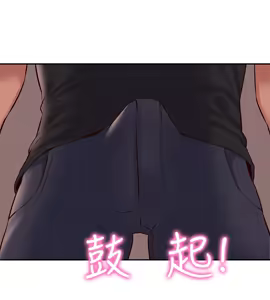 Page 750 of 朋友的姐姐 01-41 END - preview thumbnail