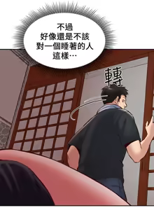 Page 753 of 朋友的姐姐 01-41 END - preview thumbnail