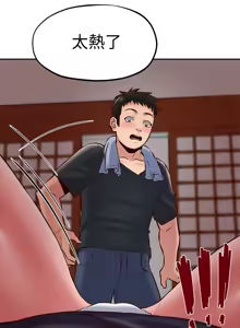 Page 755 of 朋友的姐姐 01-41 END - preview thumbnail