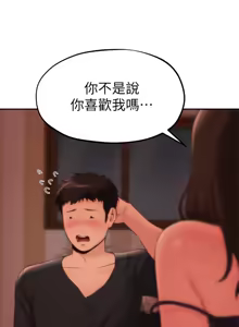Page 780 of 朋友的姐姐 01-41 END - preview thumbnail