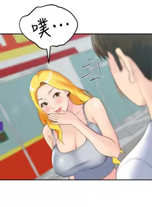 Page 785 of 朋友的姐姐 01-41 END - preview thumbnail