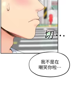 Page 786 of 朋友的姐姐 01-41 END - preview thumbnail