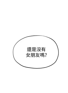 Page 792 of 朋友的姐姐 01-41 END - preview thumbnail