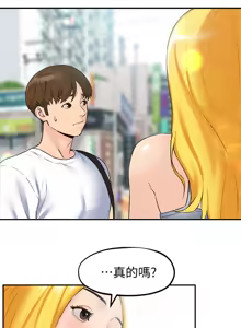 Page 796 of 朋友的姐姐 01-41 END - preview thumbnail