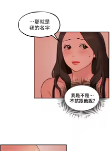 Page 800 of 朋友的姐姐 01-41 END - preview thumbnail