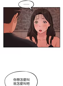 Page 802 of 朋友的姐姐 01-41 END - preview thumbnail