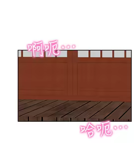 Page 805 of 朋友的姐姐 01-41 END - preview thumbnail