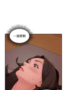 Page 814 of 朋友的姐姐 01-41 END - preview thumbnail