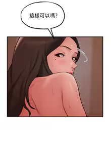 Page 818 of 朋友的姐姐 01-41 END - preview thumbnail