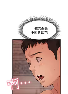 Page 825 of 朋友的姐姐 01-41 END - preview thumbnail