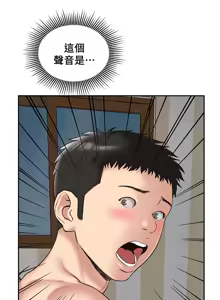 Page 827 of 朋友的姐姐 01-41 END - preview thumbnail