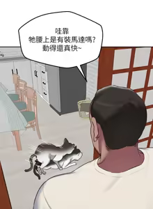 Page 829 of 朋友的姐姐 01-41 END - preview thumbnail