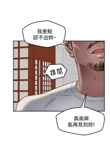 Page 832 of 朋友的姐姐 01-41 END - preview thumbnail