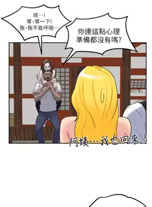 Page 834 of 朋友的姐姐 01-41 END - preview thumbnail