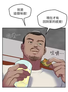 Page 836 of 朋友的姐姐 01-41 END - preview thumbnail