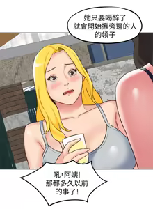 Page 838 of 朋友的姐姐 01-41 END - preview thumbnail