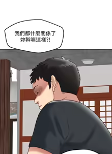 Page 842 of 朋友的姐姐 01-41 END - preview thumbnail