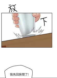 Page 844 of 朋友的姐姐 01-41 END - preview thumbnail