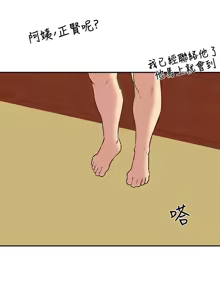 Page 846 of 朋友的姐姐 01-41 END - preview thumbnail