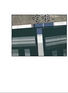 Page 847 of 朋友的姐姐 01-41 END - preview thumbnail