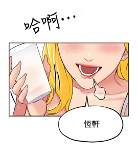 Page 853 of 朋友的姐姐 01-41 END - preview thumbnail