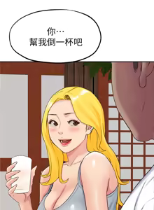 Page 854 of 朋友的姐姐 01-41 END - preview thumbnail