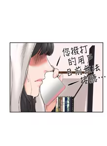 Page 859 of 朋友的姐姐 01-41 END - preview thumbnail
