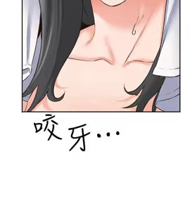Page 862 of 朋友的姐姐 01-41 END - preview thumbnail