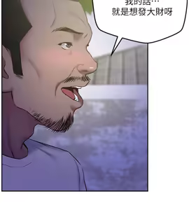 Page 866 of 朋友的姐姐 01-41 END - preview thumbnail