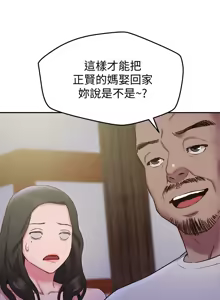 Page 867 of 朋友的姐姐 01-41 END - preview thumbnail