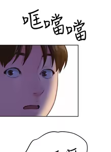 Page 869 of 朋友的姐姐 01-41 END - preview thumbnail