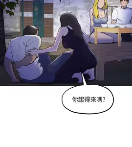 Page 870 of 朋友的姐姐 01-41 END - preview thumbnail