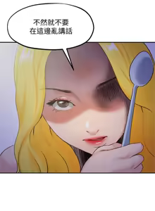 Page 879 of 朋友的姐姐 01-41 END - preview thumbnail