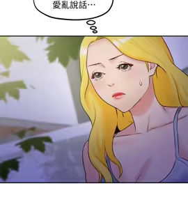 Page 880 of 朋友的姐姐 01-41 END - preview thumbnail