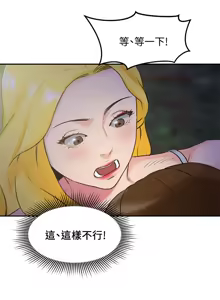 Page 890 of 朋友的姐姐 01-41 END - preview thumbnail