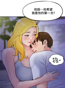 Page 892 of 朋友的姐姐 01-41 END - preview thumbnail