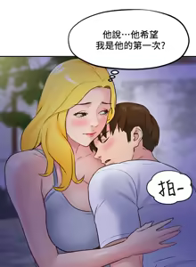 Page 895 of 朋友的姐姐 01-41 END - preview thumbnail