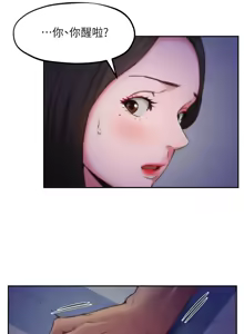 Page 904 of 朋友的姐姐 01-41 END - preview thumbnail