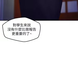 Page 905 of 朋友的姐姐 01-41 END - preview thumbnail